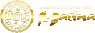 Логотип мужского клуба Малина Киров